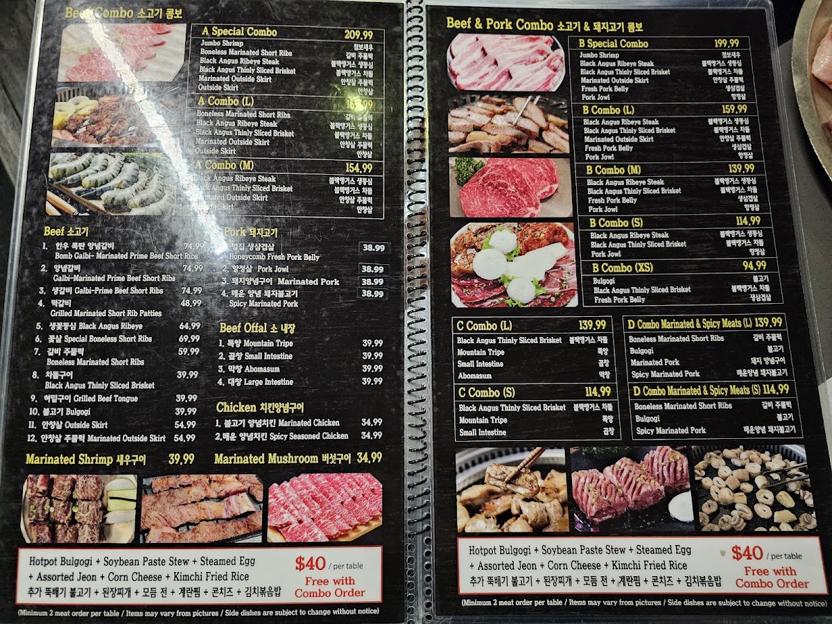 Hanu K BBQ Menu - Image 3