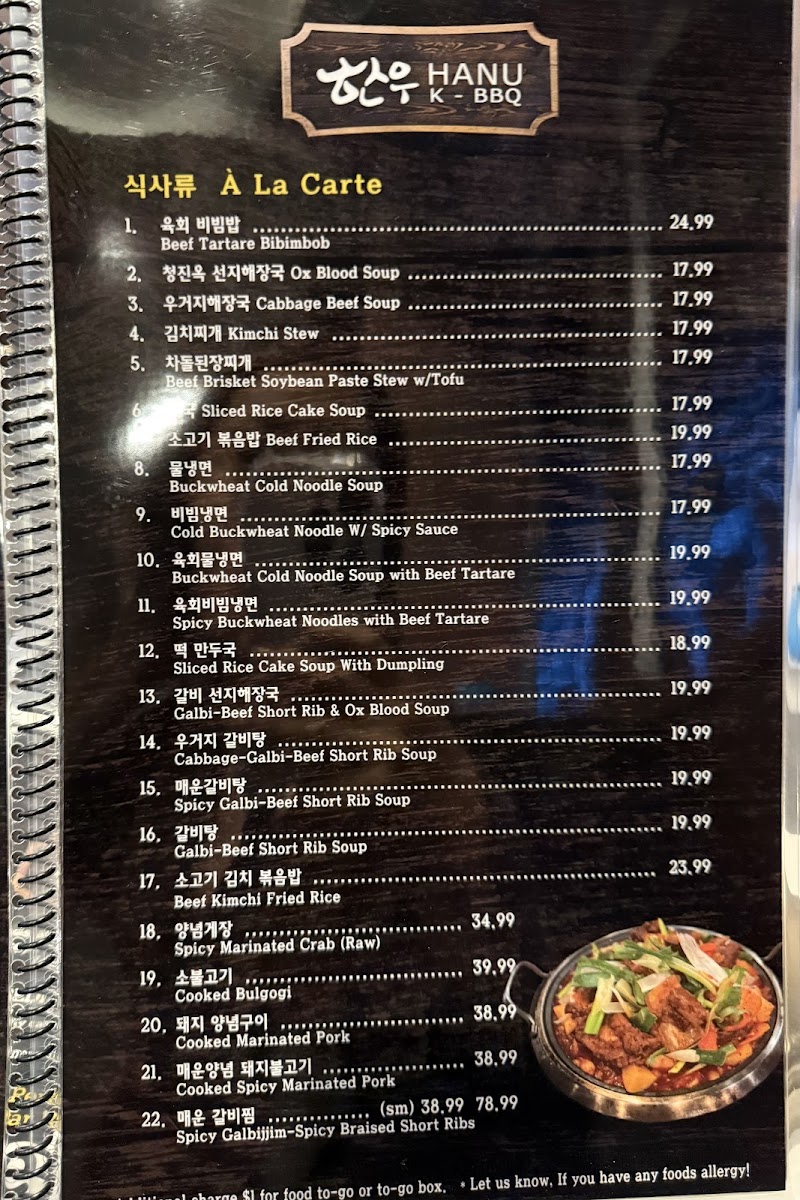 Hanu K BBQ Menu - Image 6